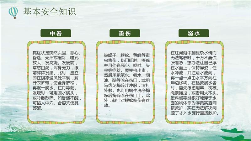 854c39e1700abb68a982fb69 (1).jpg