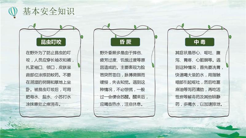 854c39e1700abb68a982fb69.jpg
