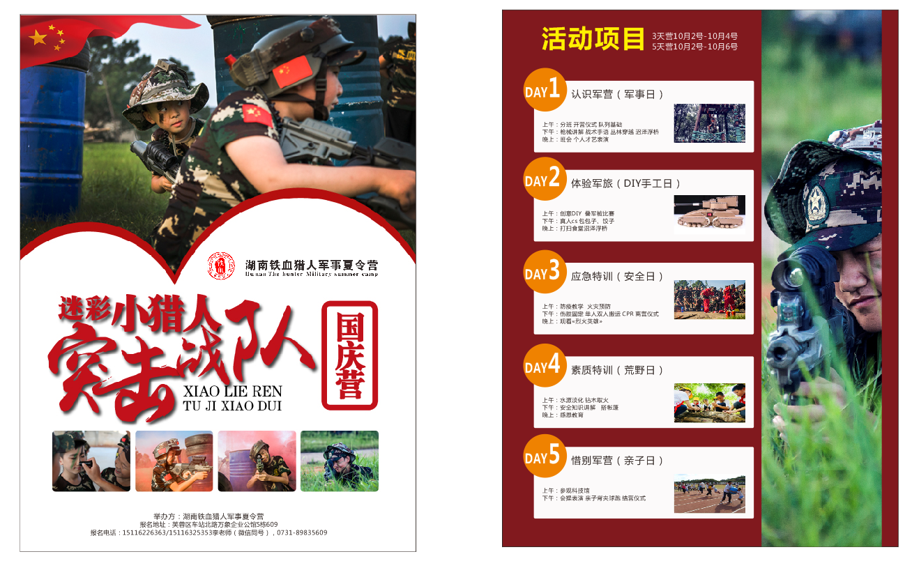 微信图片_20200909093032.png